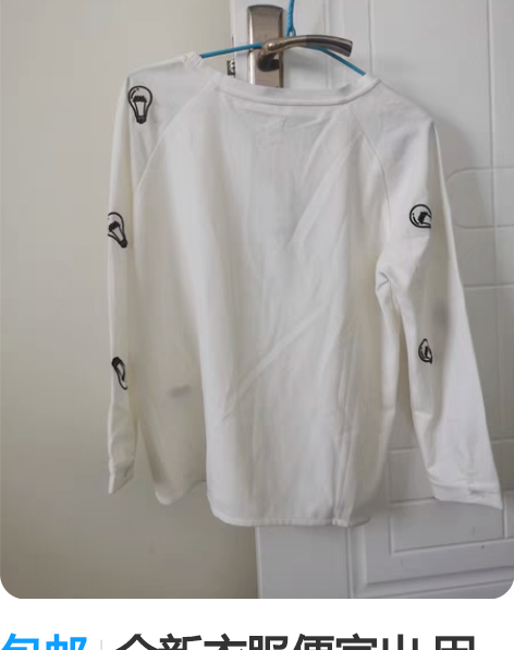 包邮全新衣服便宜出 因为生娃以后一直胖 减...