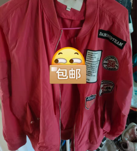 拉家品牌女装长袖薄外套女贴片港风潮印花衫 ...