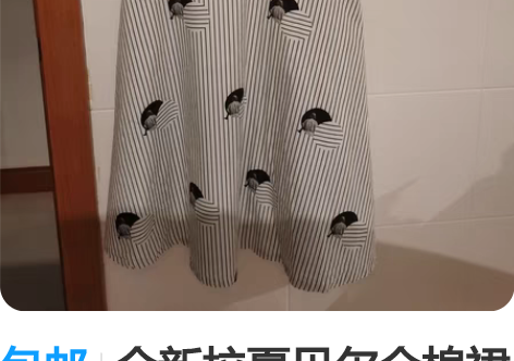 包邮全新拉夏贝尔全棉裙子 100%棉???...