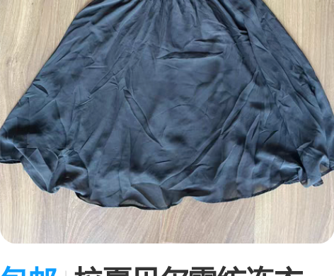 包邮拉夏贝尔雪纺连衣裙，S码，95新，带内...