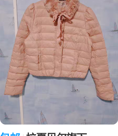 包邮拉夏贝尔旗下candies品牌皮粉色短...