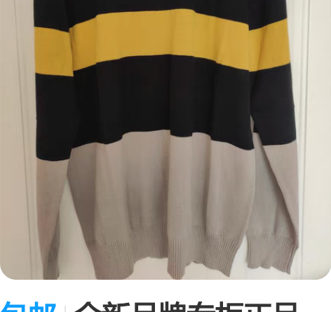 包邮全新品牌专柜正品  SHEIN   1...
