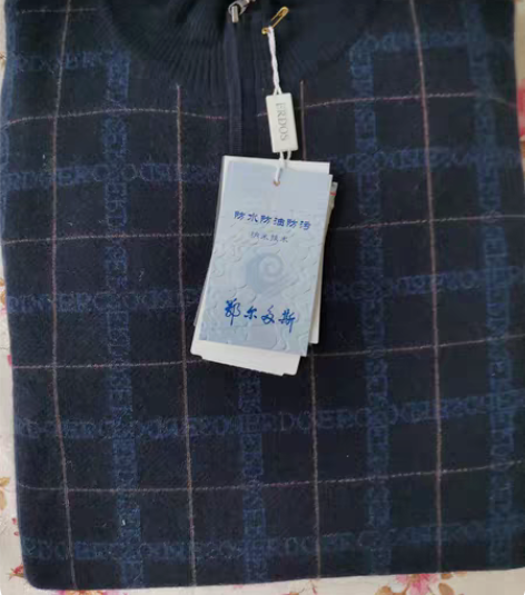 包邮鄂尔多斯羊绒衫，全新。精纺双提，半高拉...