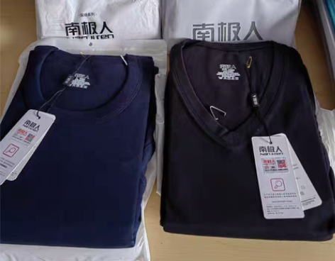 包邮南极人秋衣秋裤男士纯棉春秋打底棉毛衫衬...