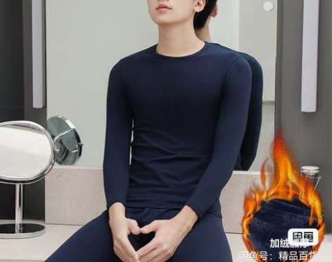 包邮保暖内衣男士加绒加厚冬季自发热防寒打底...