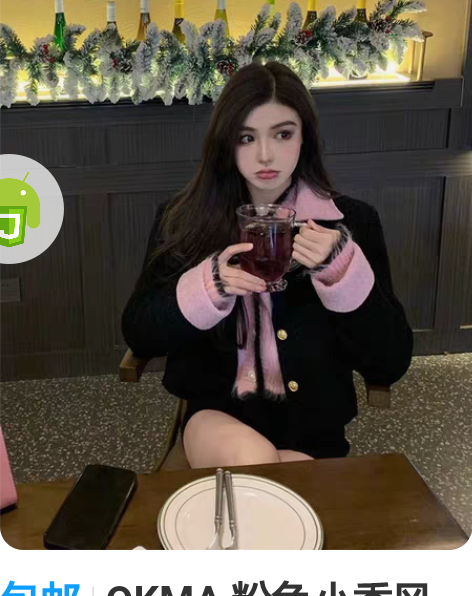 包邮套装毛呢女秋冬季新款小香风高级感外套气...