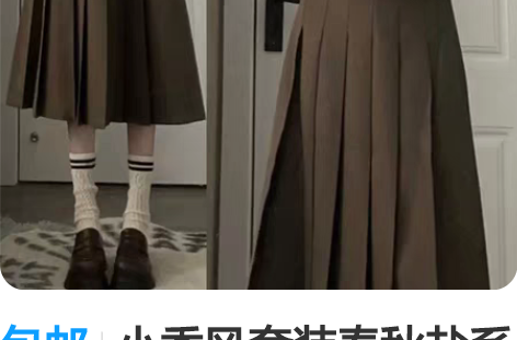 包邮小香风套装春秋盐系穿搭法式感御姐轻熟风...