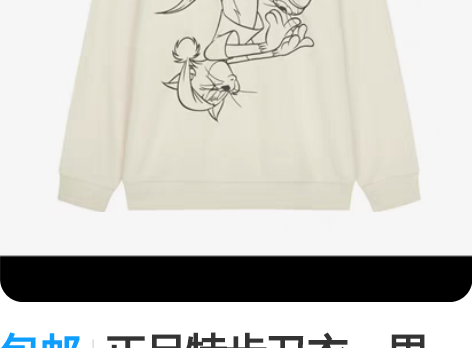 包邮正品特步卫衣,男款,190/3xl码,...