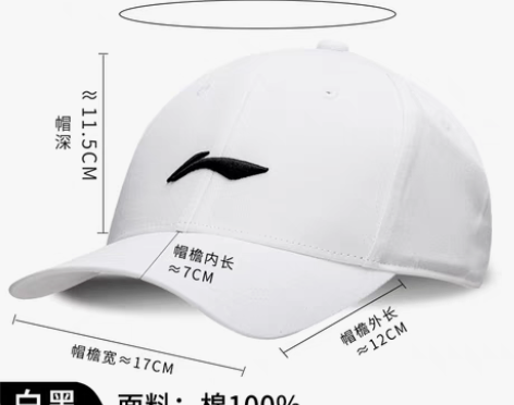 转卖李宁帽子男秋季新款运动棒球帽女户外跑步...
