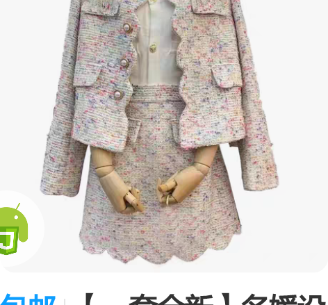 包邮【一套全新】名媛设计感秋装套装女202...