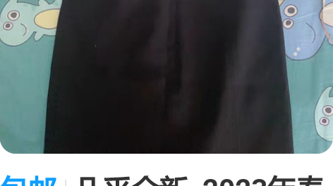 包邮几乎全新 2023年春季小香风套装 ...