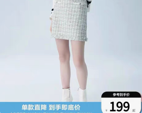roem浅蓝色小香风外套半身裙套装，正品保...
