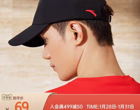 转卖安踏运动鸭舌帽2022新款男女情侣潮流...