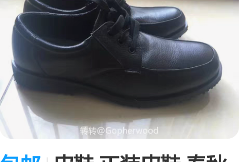 包邮皮鞋 正装皮鞋 春秋款皮鞋 42码，皮...