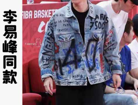 秋新款李易峰罗志祥同款衣服男女情侣款手绘涂...