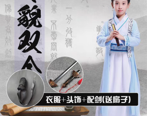转卖儿童古代毕业服装男孩古装书童影楼摄影写...