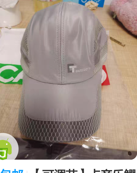 包邮【可调节】卡帝乐鳄鱼帽子男夏季潮韩版户...