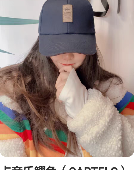 卡帝乐鳄鱼（CARTELO）帽子男棒球帽男...