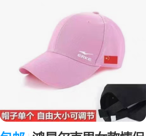 包邮鸿星尔克男女款情侣款中国风时尚潮牌登山...