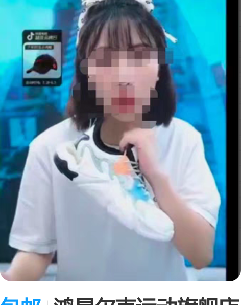 包邮鸿星尔克运动旗舰店男女同款鞋直播带货话...