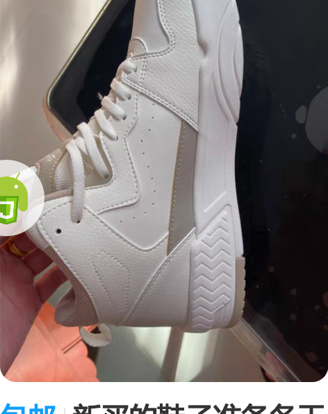 包邮新买的鞋子准备冬天穿，可这边冬天穿着好像有点热，适合东北...