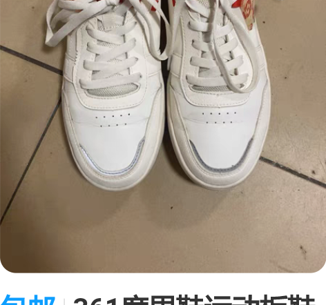 包邮361度男鞋运动板鞋春季新款361情侣...