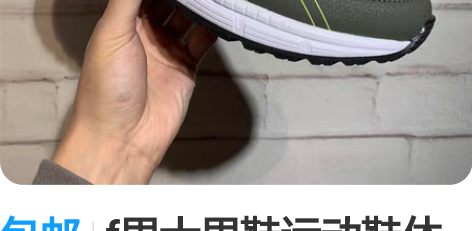 包邮f男士男鞋运动鞋休闲鞋户外鞋复古包邮特...