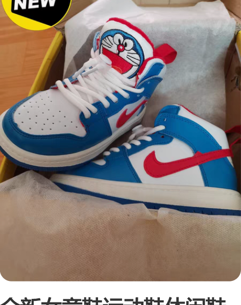 全新女童鞋运动鞋休闲鞋加绒鞋 全新未穿过！...