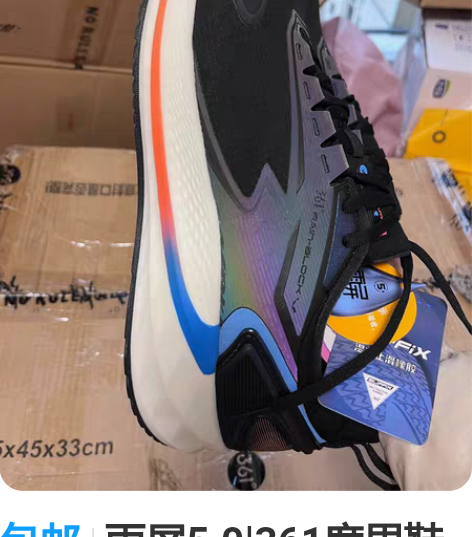 包邮雨屏5.0|361度男鞋防水跑鞋正品秋...