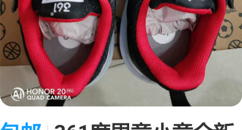 包邮361度男童小童全新30码春秋休闲运动...