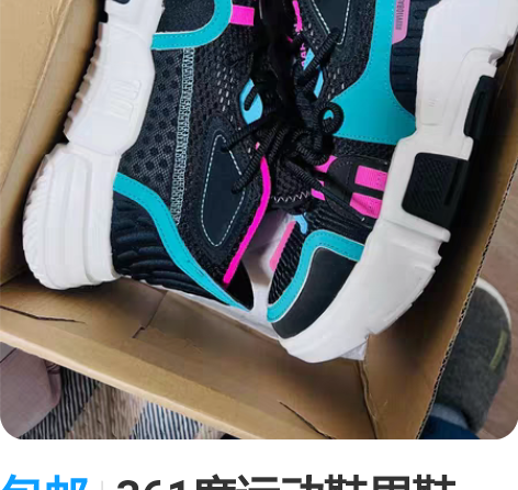 包邮361度运动鞋男鞋2022春季新款36...