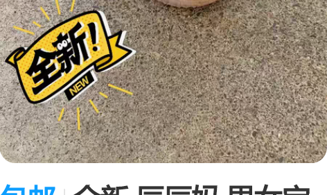 包邮全新 辰辰妈 男女宝宝春夏款 幼儿童休...