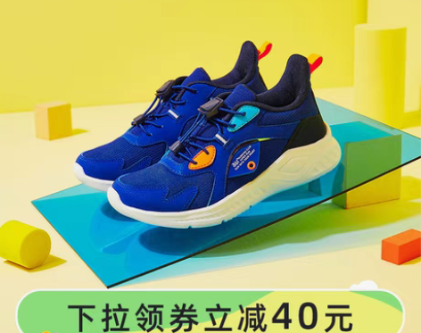 转卖361度官方旗舰店童鞋 感兴趣的话点“...