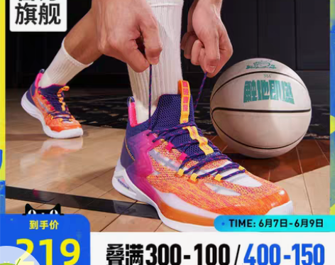 转卖361篮球鞋阿隆戈登运动鞋Q弹男鞋子夏...