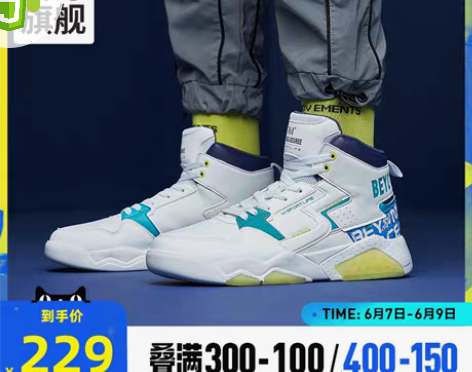 转卖361男鞋运动鞋2022春季新款361...