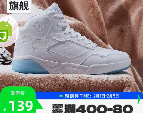 转卖361男鞋运动鞋2022冬季鞋子加绒鞋...