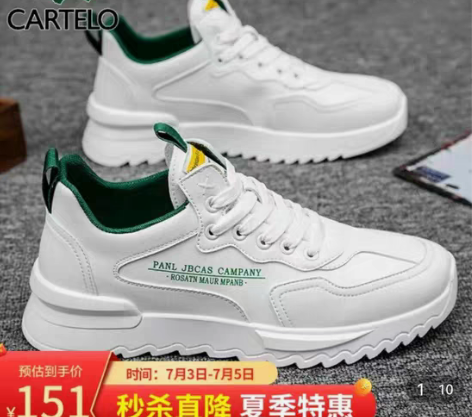 包邮Y51（京东备件库)未使用仅拆封 卡帝...