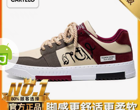 包邮卡帝乐鳄鱼男鞋秋季小众原创板鞋港风潮流...