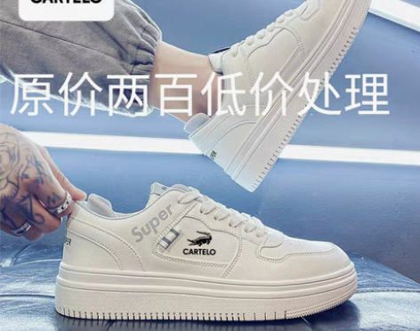 包邮【亏本清仓】【全新】卡帝乐鳄鱼鞋子男 ...