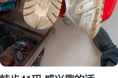 特步41码 感兴趣的话点“我想要”和我私聊...