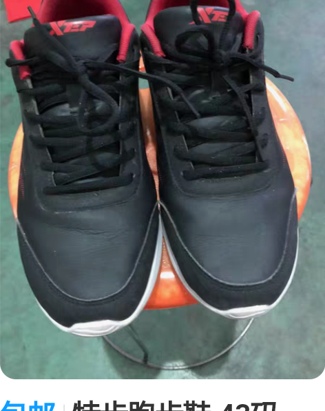 包邮特步跑步鞋.43码，正品，无任何破损，...