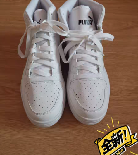 包邮PUMA彪马正品 新款男款板鞋 REB...
