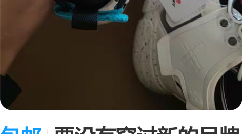 包邮要没有穿过新的吊牌都在 要的可以谈??...
