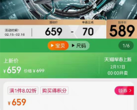 特步影擎Pro跑鞋丨男鞋运动鞋春季男款跑步...