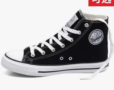 转卖回力帆布鞋男高帮帆布鞋男潮流百搭鞋子男...