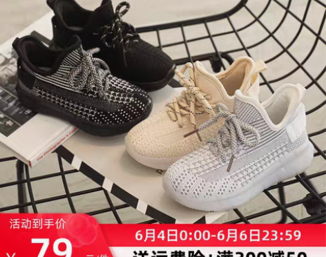 转卖回力童鞋旗舰店儿童椰子鞋2021春季新...