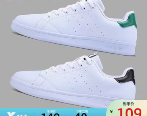 转卖特步板鞋男休闲鞋男鞋2022春夏情侣鞋...