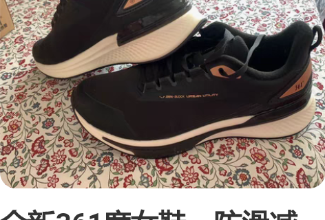 全新361度女鞋，防滑减震Q弹，跑步轻便舒...