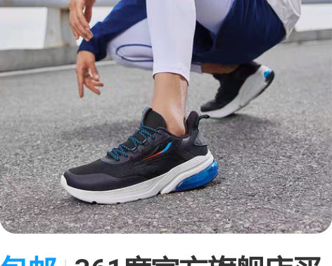 包邮361度官方旗舰店买的正品,有原盒原吊...