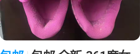 包邮包邮 全新-361度女跑步运动鞋 36...